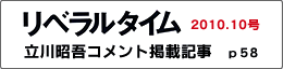 ��٥�륿���ࡡ2010.10��� Ω��㥳���ȷǺ�