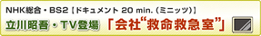 Ω��㡦TV�о�ֲ��&ldquo;��̿�ߵ޼�&rdquo;��